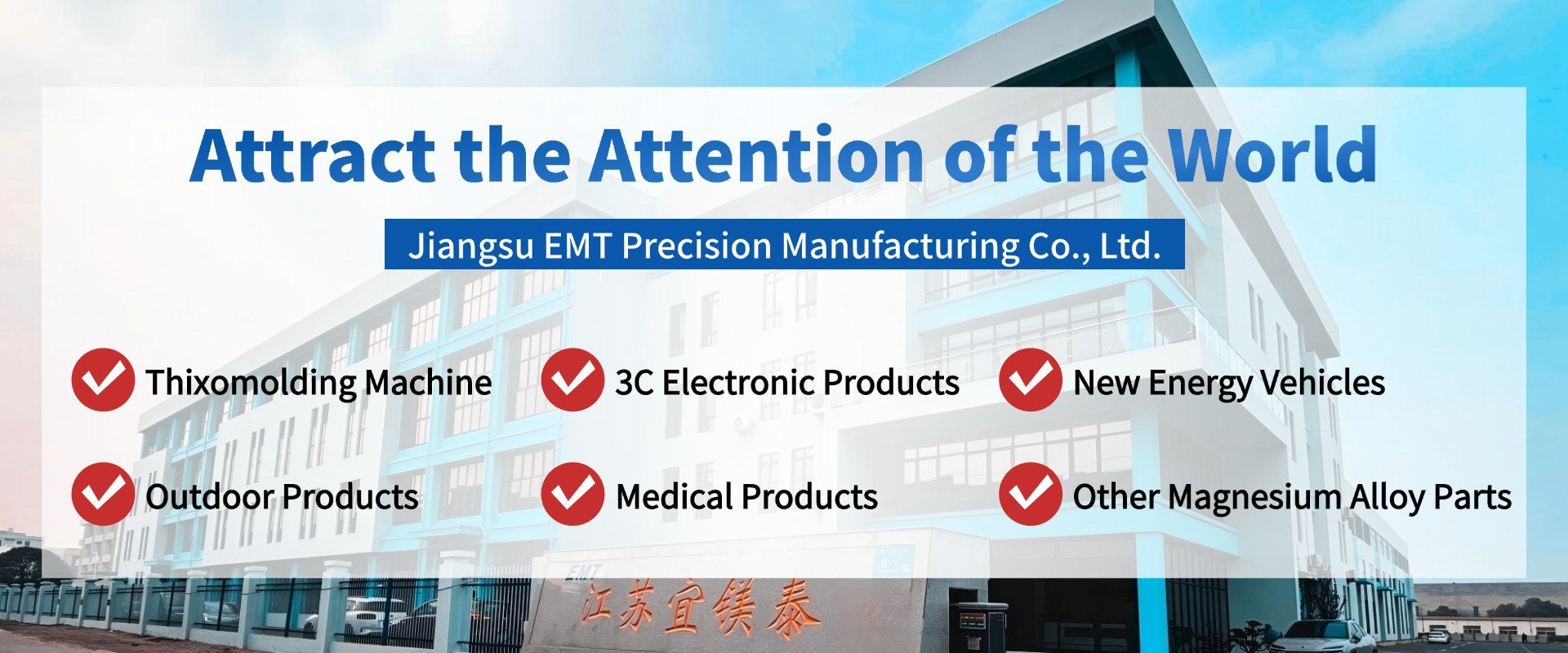 품질 티코 마흐 공장